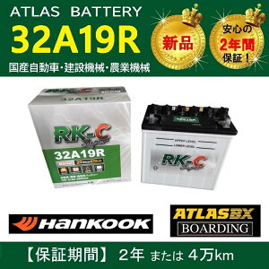 �y�_�ސ씭���z���������I�V�i�I�o�b�e���[ 32A19R �n���R�b�N �A�g���X �t�����W�[�q �����[�d�� 26A19R 28A19R 30A19R �_�Ƌ@�B ���݋@�B ��^�o�C�N