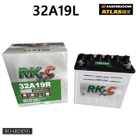 バッテリー 32A19L ハンコック アトラス フランジ端子 26A19L 28A19L 30A19L 農業機械 建設機械 大型バイク