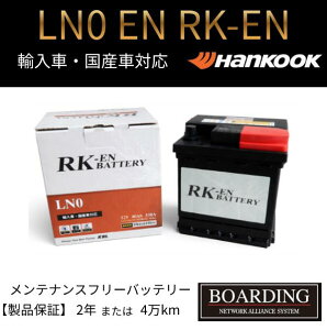 LN0�@544 401 039�@�n���R�b�N�@ RK-EN�@�n�C�u���b�h�@���Y�ԁ@�A���ԁ@L�[�q�@���������@�����[�d�ρ@BOARDING