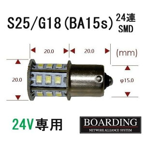 24Vp S25[q G18 BA15s LED 10Zbg ou obNv }[J[ ^ ^ oX gbNp  Vi  ŒZ