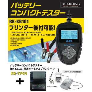 obe[ eX^[ `FbJ[ v^[ Zbg { RK-KB101 RK-TP04 VXeeXg ISS HV A 