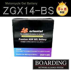 ύX obe[ ZGX ZTX 14-BS Q AGM S^ R[q oCN [^[TCN  YTX14-BS GTX14-BS FTX14-BS