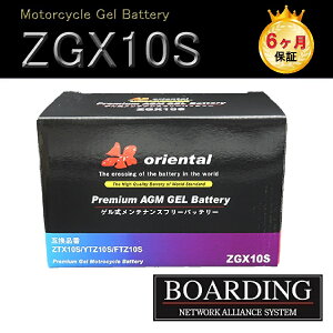 �o�b�e���[ ZTX 10S AGM ���S���^ R�[�q �o�C�N ���[�^�[�T�C�N�� �������� YTZ10S FTZ10S ZGX