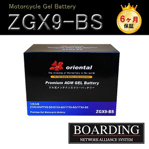 �ύX �o�b�e���[ ZGX ZTX 9-BS �Q�� AGM ���S���^ R�[�q �o�C�N ���[�^�[�T�C�N�� �������� YTX 9-BS YTR 9-BS GTX FTX