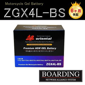 ύX obe[ ZGX ZTX 4L-BS Q AGM S^ L[q oCN [^[TCN  YTX4L-BS YT FTH4L