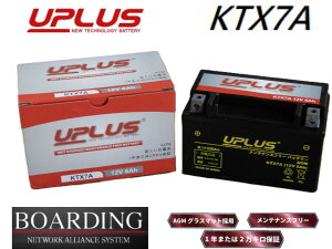 UPLUS-KTX7A AGM S^ R[q oCN [^[TCN 1N܂2Lۏ ݊^FYTX FTX ATX RBTX DTX 7A-BS 