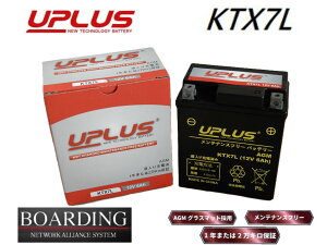 UPLUS-KTX7L AGM S^ L[q oCN [^[TCNy݊izYTX7L-BS FTX7L-BS RBTX7L-BS ATX7L-BS DTX7L-BS 