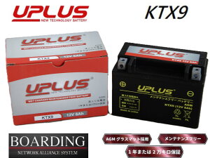 UPLUS-KTX9 AGM ���S���^ R�[�q �o�C�N ���[�^�[�T�C�N�� 1�N�܂���2���L���ۏ� �݊��^���FYTX FTX RBTX ATX DTX 9-BS ��������