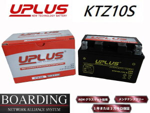 UPLUS-KTZ10S AGM S^ R[q oCN [^[TCN ݊^FYTZ FTZ ATZ RBTZ DTZ 10S 
