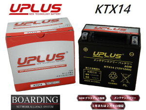 UPLUS-KTX14 AGM S^ R[q oCN [^[TCN 1N܂2Lۏ؁@݊^FZTX YTX FTX RBTX ATX DTX14-BS 