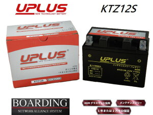 UPLUS-KTZ12S AGM S^ R[q oCN [^[TCN 1N܂2Lۏ؁@݊^FYTZ12S FTZ12S RBTZ12S ATZ12S DTZ12S 