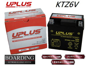 UPLUS-KTZ6V AGM S^ L[q oCN [^[TCN 1N܂2Lۏ ݊i:YTZ6V FTZ6V ATZ6V 