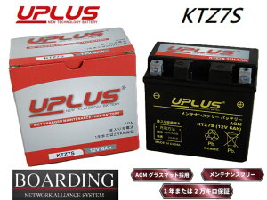 UPLUS-KTZ7S AGM S^ L[q oCN [^[TCN 1N܂2Lۏ ݊i:YTZ7S FTX7S RBTZ7S ATZ7S DTZ7S 