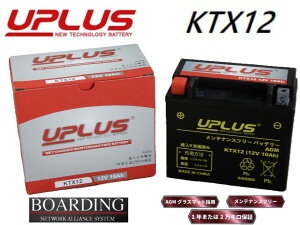 UPLUS-KTX12 AGM ���S���^ R�[�q �o�C�N ���[�^�[�T�C�N�� 1�N�܂���2���L���ۏ� �݊��^���FYTX FTX RBTX ATX DTX12-BS ��������