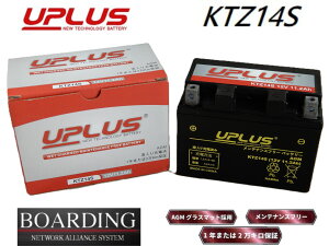 UPLUS-KTZ14S AGM S^ R[q oCN [^[TCN 1N܂2Lۏ؁@݊^FYTZ14S FTZ14S RBTZ14S ATZ14S DTZ14S 