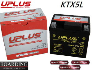 UPLUS-KTX5L S^ L[q oCN [^[TCN 1N܂2Lۏ ݊^F YTX FTX RBTX ATX DTX 5L-BS 
