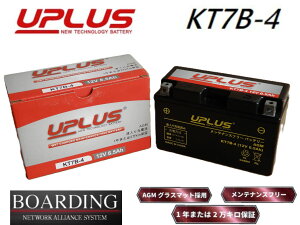 UPLUS-KT7B-4 AGM ���S���^ L�[�q �o�C�N ���[�^�[�T�C�N�� 1�N�܂���2���L���ۏ� �݊��i:ZTX GT FT RBT AT DT7B-4 ��������
