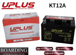 UPLUS-KT12A AGM ���S���^ R�[�q �o�C�N ���[�^�[�T�C�N�� 1�N�܂���2���L���ۏ؁@�݊��^���FYT FT AT DT ��������