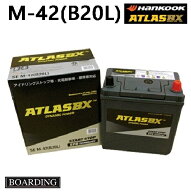 【物価高還元価格】【福岡発送】送料無料！新品！アトラスバッテリー M42L-2個セット B20L 55B20L 60B20L…