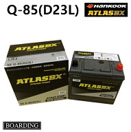 【クーポンあり】【神奈川発送】送料無料！新品！バッテリー Q85L D23L アトラス ハンコック 初期充電済 …