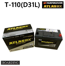 アトラスバッテリー T110L 【2個セット】D31L ハンコック 95D31L 105D31L 115D31L アイドリングストップ車 EFB SE 充電制御車