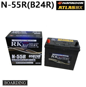 �o�b�e���[ N55R 65B24R 50B24R 55B24R 60B24R �n���R�b�N �A�g���X �A�C�h�����O�X�g�b�v�� �[�d����� EFB