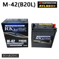 【神奈川発送】送料無料！新品！バッテリー M42L 55B20L 60B20L ハンコック アトラス アイドリングストッ…