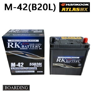 �o�b�e���[ M42L 55B20L 60B20L �n���R�b�N �A�g���X �A�C�h�����O�X�g�b�v�� �[�d����� EFB