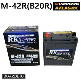 バッテリー M42R 55B20R 60B20R ハンコック アトラス アイドリングストップ車 充電制御車 EFB