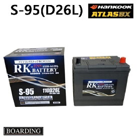 【期間限定価格】バッテリー S95L 110D26L 65D26L 80D26L 90D26L ハンコック アトラス アイドリングストップ車 充電制御車 EFB