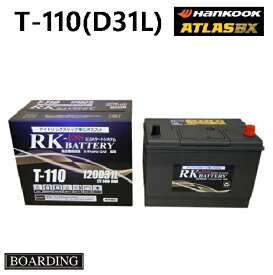 【期間限定価格】バッテリー T110L 120D31L 95D31L 105D31L 115D31L ハンコック アトラス アイドリングストップ車 充電制御車 EFB