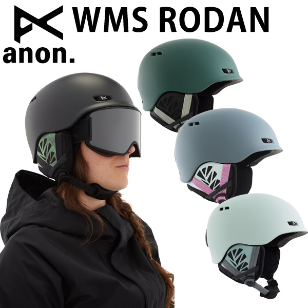 ANON/アノンヘルメット WOMENS RODAN SNOW スノー スノーボード スキー メンズ レディース キッズ プロテクター |  ボードショップ　ＢＲＥＡＫＯＵＴ