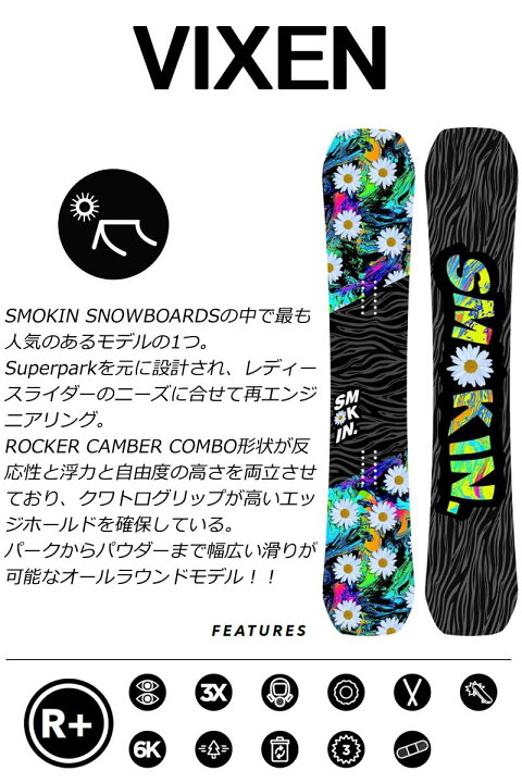 楽天市場】21-22 SMOKIN/スモーキン VIXEN ビクセン レディース 