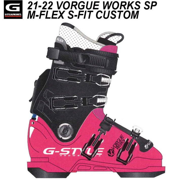 楽天市場】即出荷 21-22 G-STYLE/VORGUE WORKS SP M-FLEX S-FIT 