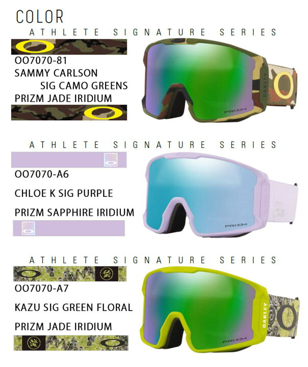 楽天市場】21-22 OAKLEY / オークリー LINE MINER L ライン マイナー 