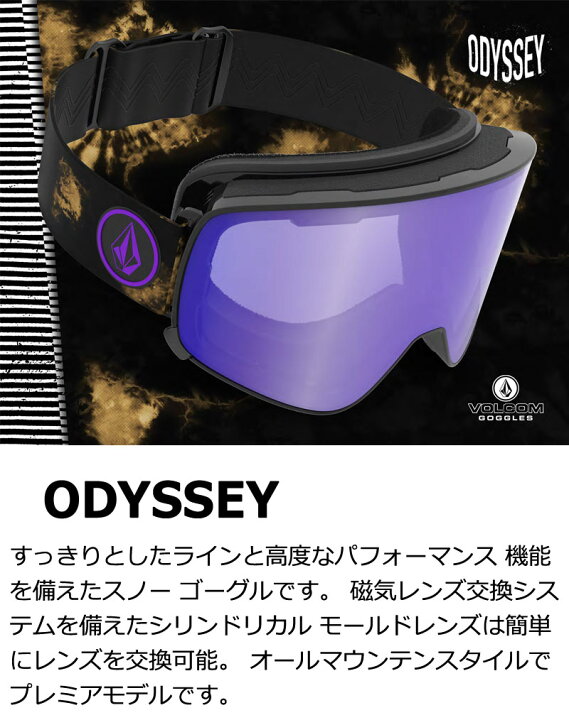 楽天市場】22-23 VOLCOM/ボルコム ODYSSEY バックルストラップ メンズ 