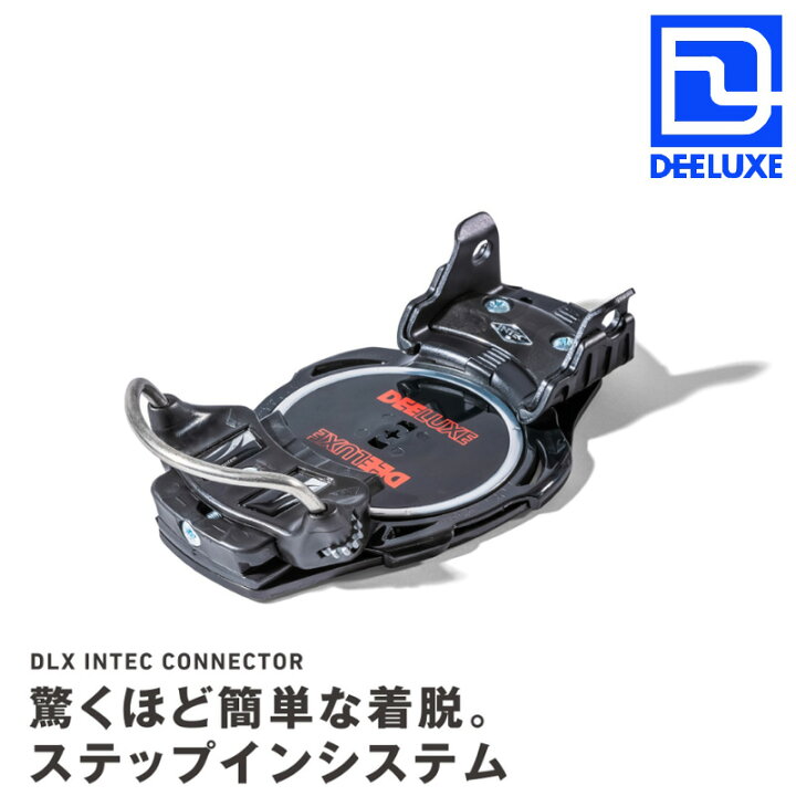 楽天市場】23-24 DEELUXE ディーラックス DLX INTEC CONNECTOR 