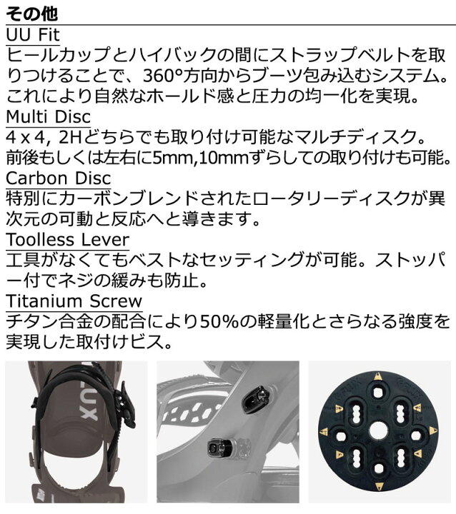 楽天市場】23-24 FLUX/フラックス GT LTD ジーティーリミテッド メンズ  