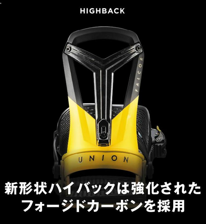 楽天市場】23-24 UNION/ユニオン FALCOR ファルコア メンズ レディース 