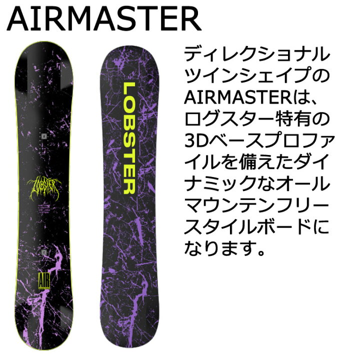 楽天市場】23-24 LOBSTER / ロブスター AIRMASTER エアマスター メンズ 