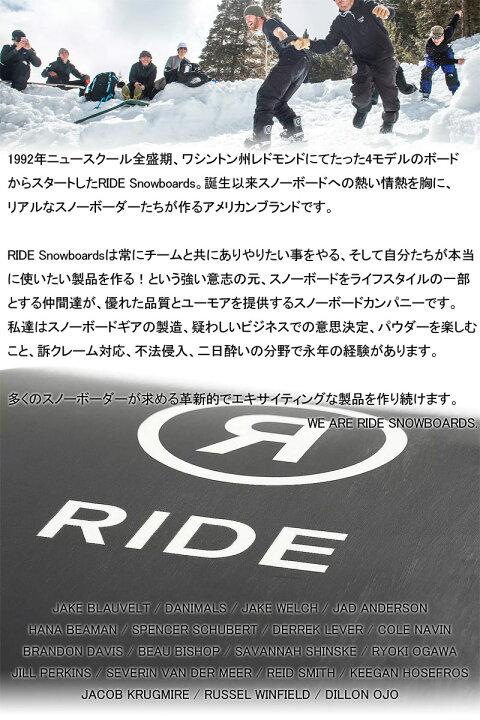 楽天市場】【WAXメンテ+カバーサービス】23-24 RIDE / ライド AGENDA 