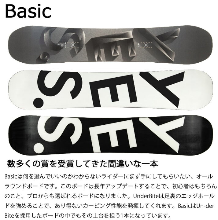 楽天市場】【WAXメンテ+カバーサービス】23-24 YES / イエス BASIC 