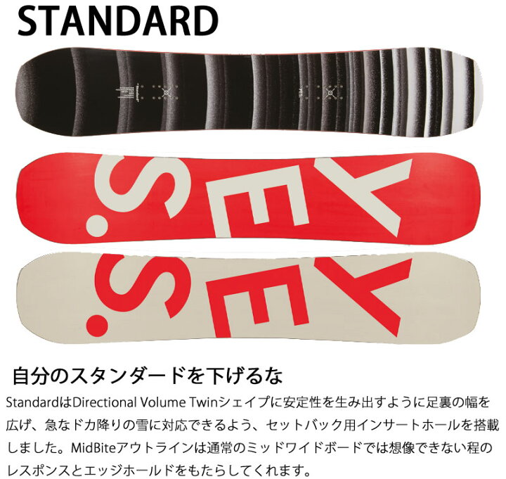 楽天市場】23-24 YES / イエス STANDARD スタンダード メンズ 