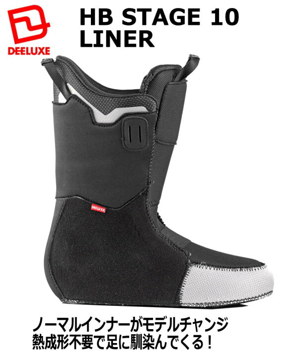 楽天市場】23-24 DEELUXE / ディーラックス TRACK700 トラックナナ 