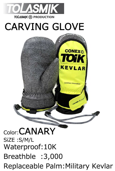 楽天市場】23-24 TOLASMIK / トランスミック CARVING GLOVE カービング 