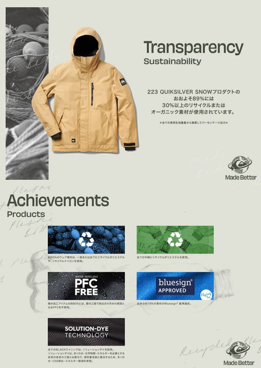 楽天市場】23-24 QUIKSILVER/クイックシルバー HIGHLINE PRO 3L GORE 
