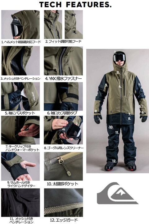 楽天市場】23-24 QUIKSILVER/クイックシルバー HIGHLINE PRO 3L GORE 