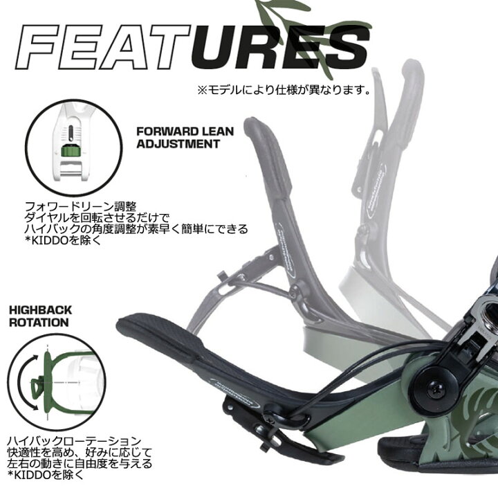 楽天市場】24-25 SP BINDINGS/エスピー MOUNTAIN ME マウンテンマルチ 
