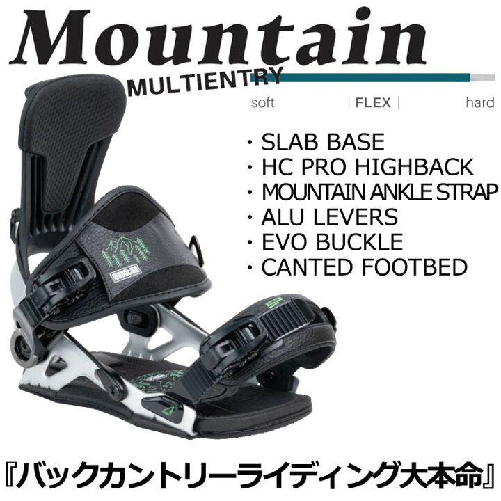 楽天市場】24-25 SP BINDINGS/エスピー MOUNTAIN ME マウンテンマルチ 
