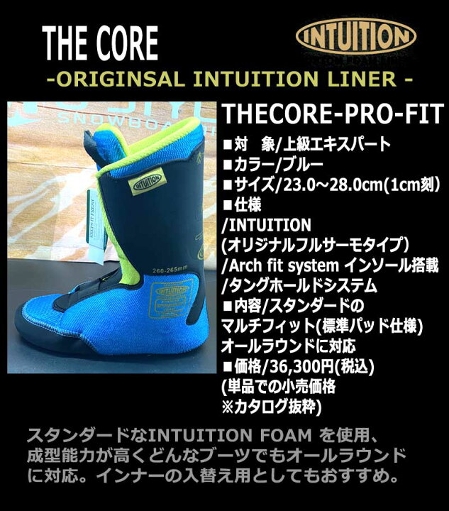 楽天市場】G-STYLE / ジースタイル INTUITION PRO-FIT フル熱成型 